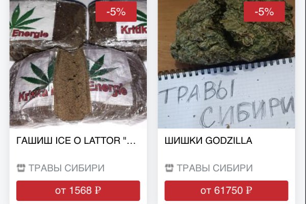 Что такое кракен маркетплейс