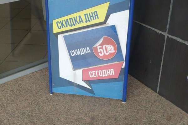 Dark net официальный сайт