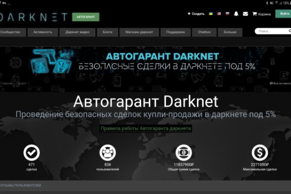 Кракен зеркало рабочее на сегодня krakenat2krnkrnk com