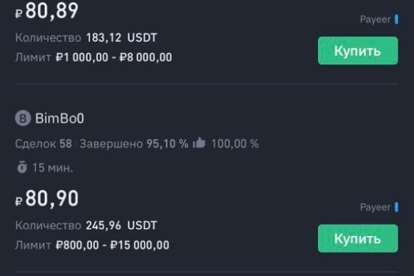 Kraken адрес onion