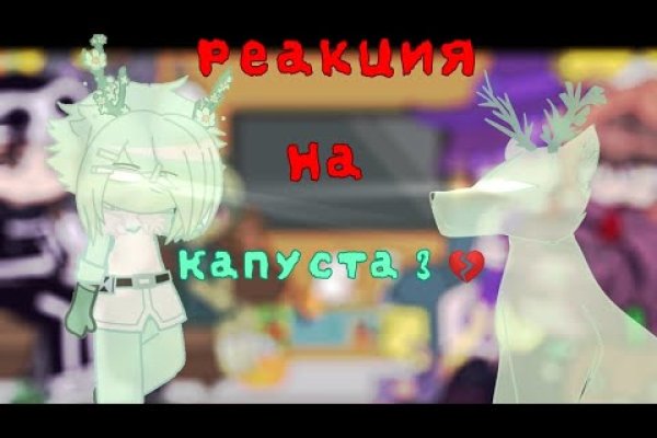 Кракен даркнет только через стор