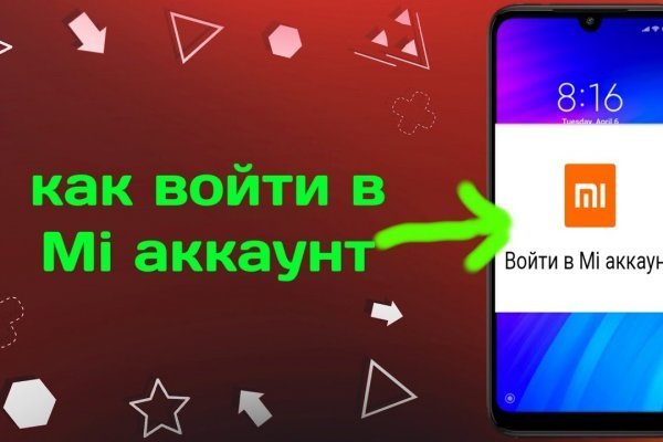 Модератор на кракене