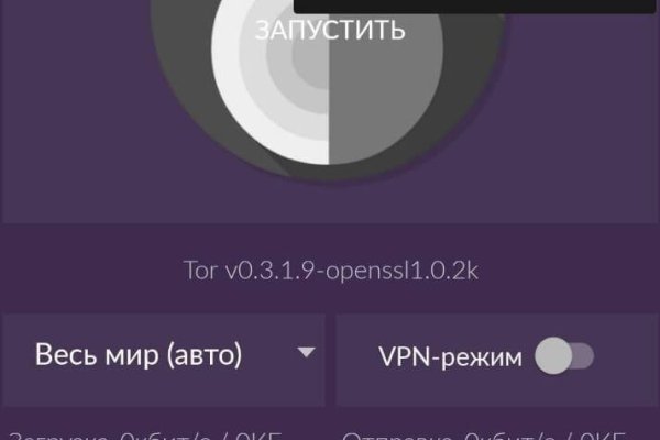 Сайт кракен онион