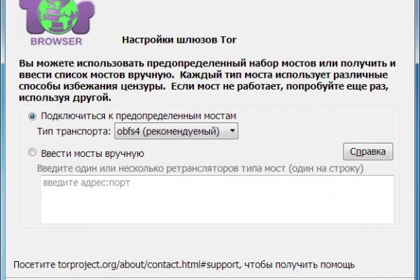 Кракен что это за маркетплейс