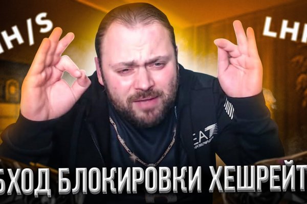 Кракен рабочее на сегодня сайт