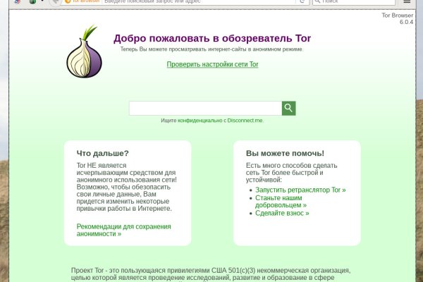 Кракен площадка kr2web in