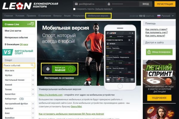 Kraken зеркала kr2web in