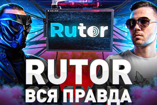 Кракен тор