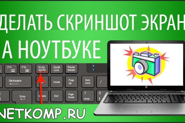 Рабочее зеркало кракен store