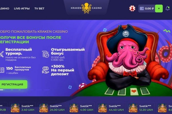 Что такое кракен в даркнете