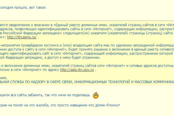 Что случилось с кракеном маркетплейс