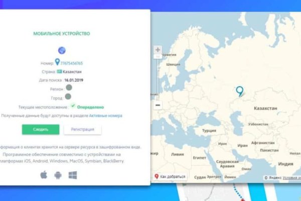 Darkmarket