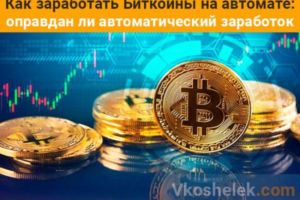 Кракен маркет дарнет только через тор