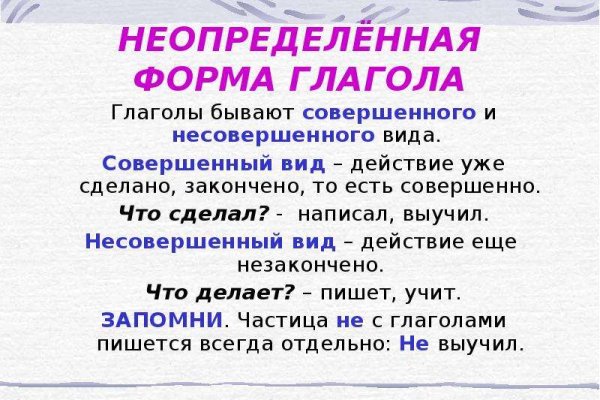 Даркнет вход