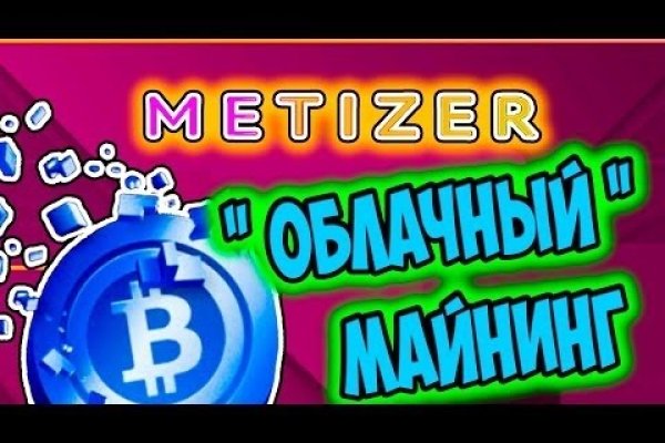 Кракен зеркала официальные
