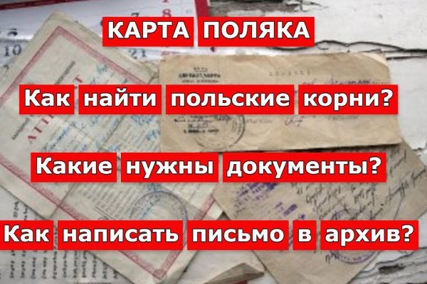 Kraken адрес