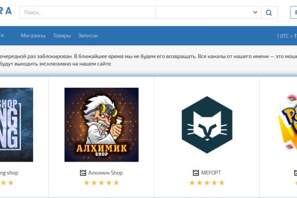 Кракен через тор