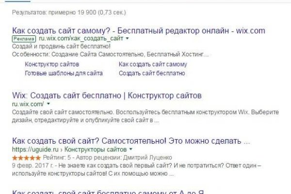 Магазины наркотиков