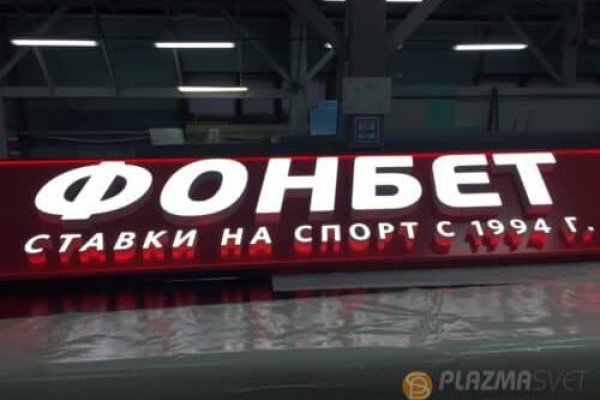 Кракен действующая ссылка
