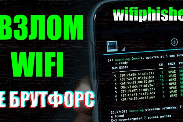 Кракен мониторинг ссылок kraken torion