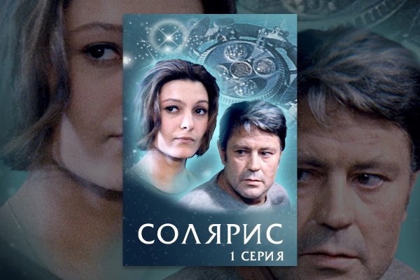 Кракен маркетплейс в россии
