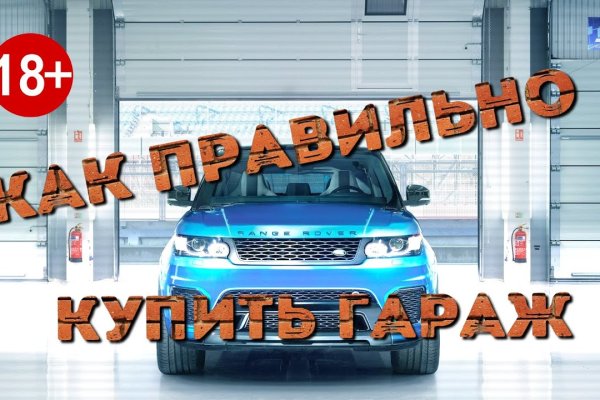 Почему не получается зайти на кракен