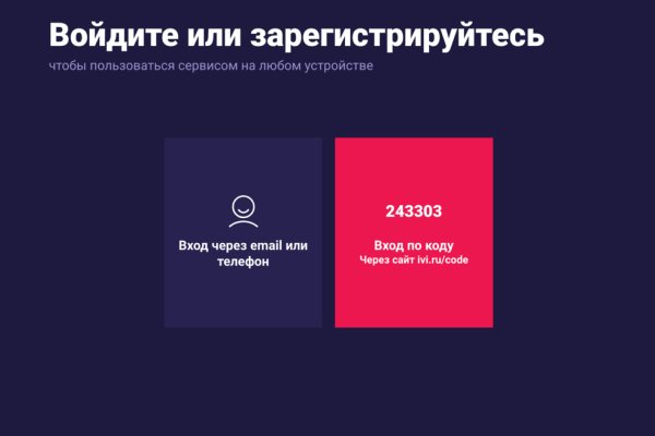 Ссылка на кракен через тор
