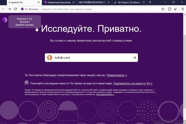 Как вернуть аккаунт кракен