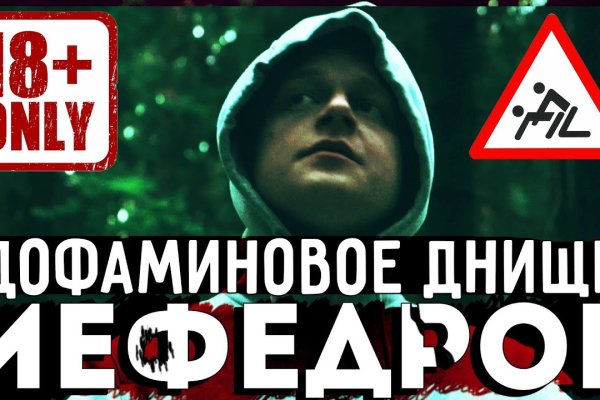 Кракен вход
