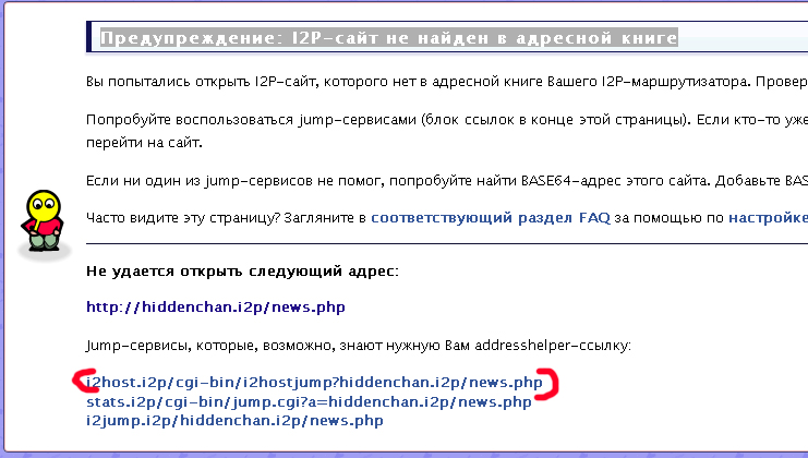 Кракен нет