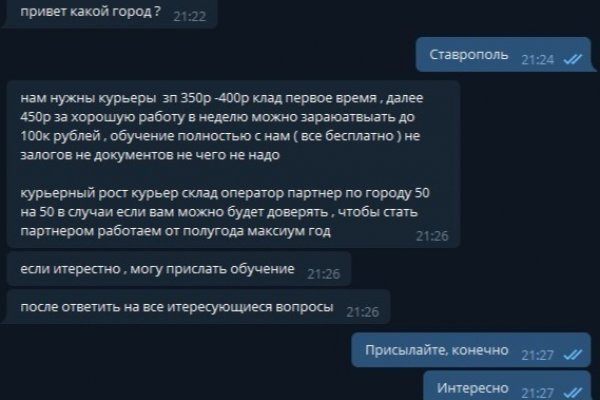Kraken сайт зеркала