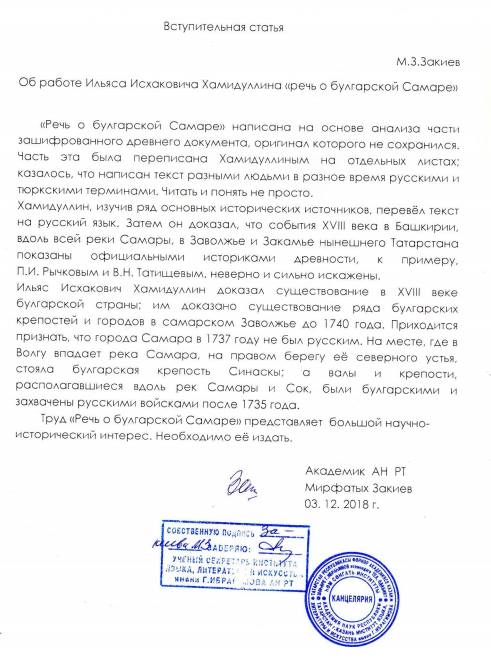 Ссылка на кракен оригинал