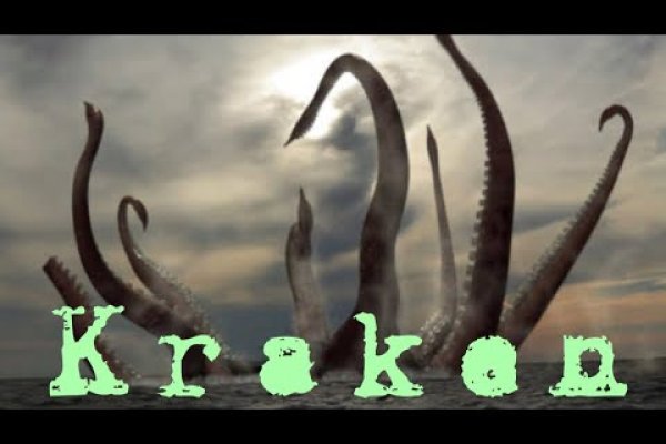 Kraken маркетплейс официальный