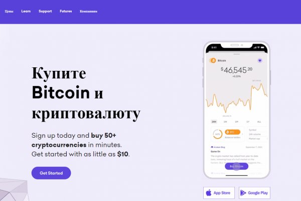 Что такое кракен в интернете
