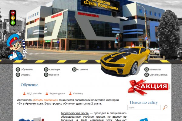 Кракен даркнет 2krnmarket