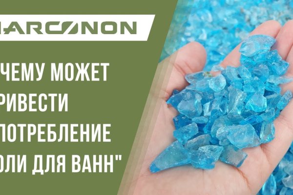 Рабочая ссылка на кракен