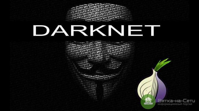 Что такое кракен только через тор