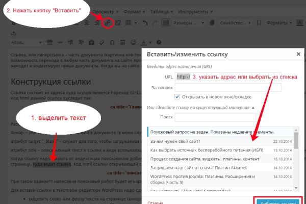 Кракен 2kr pro