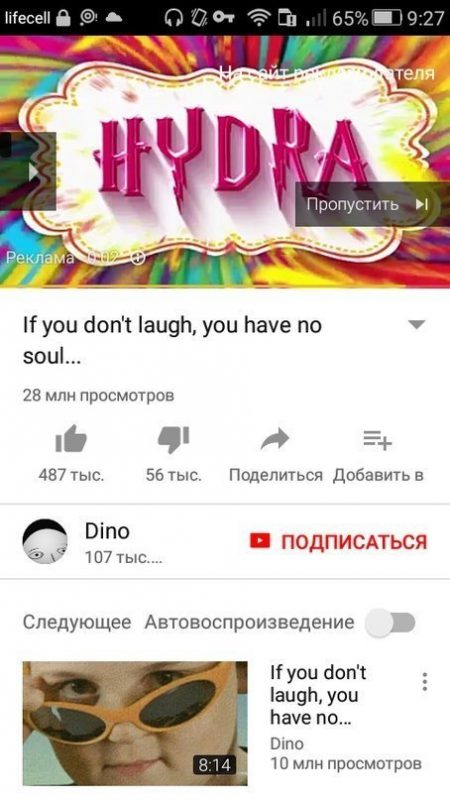 Как восстановить аккаунт кракен
