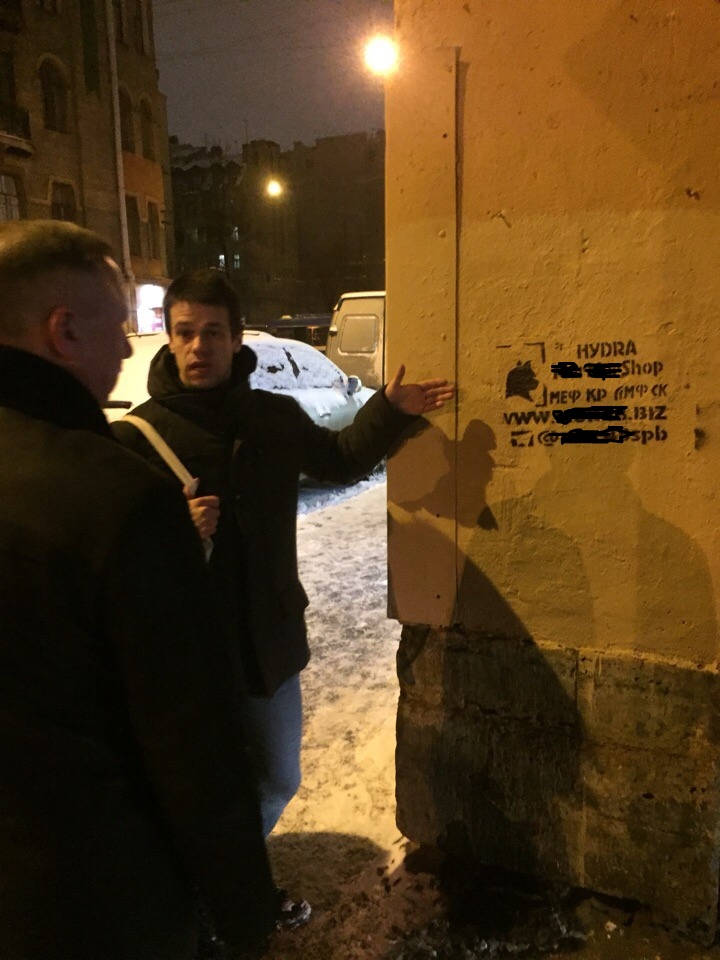 Кракен с айфона